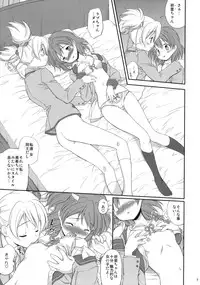 (C76) [Houenken (Inase Shinya)] Buki x Love (Fresh Precure!)