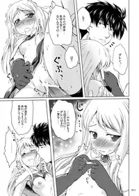 [Kajimura Market (Murasaki Kajima)] soRo style #16 (Ragnarok Online) [Digital]