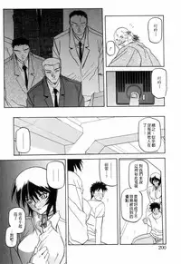 [Sanbun Kyoden] READINESS [Chinese]