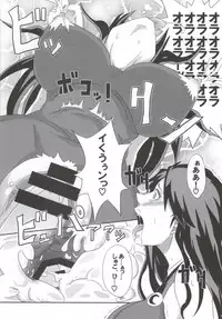 (GBW6) [Pucchu (Echigawa Ryuuka)] Ya~reyare daze (Jojo's Bizarre Adventure)