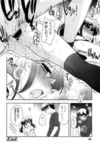 Comic LO 2013-10 Vol. 115