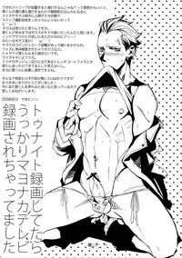 (C76) [+810 (Yamada Non)] Young Boy 16 Sexually Knowing (Persona 4)