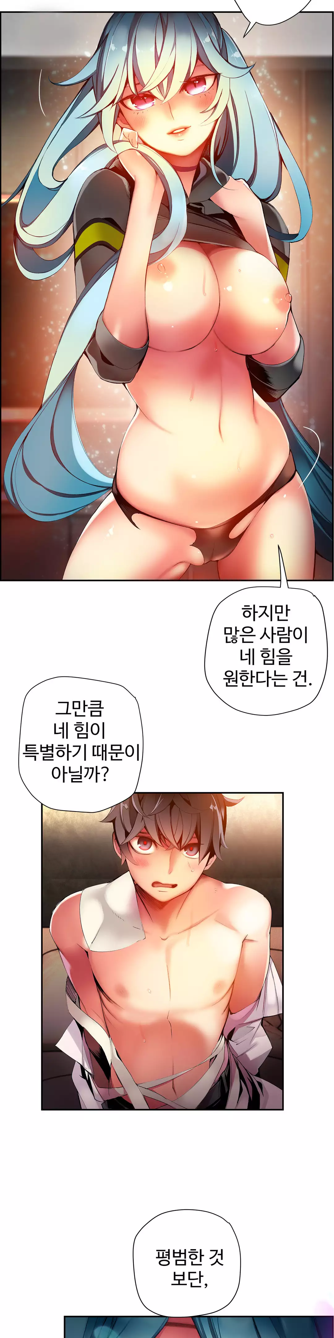 Lilith`s Cord Ch.0-37