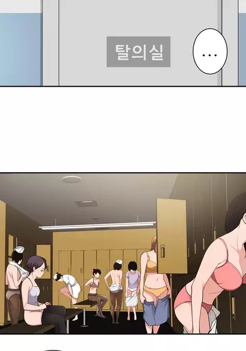 Tissue Thieves Ch.1-32