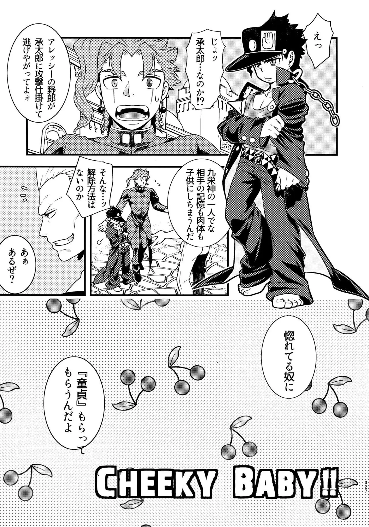 Uketamawa Hana Sairoku Hon