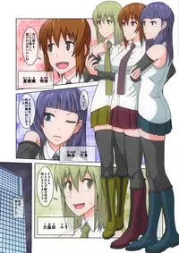 [Pollinosis (Shinkuu Tatsuya)] Sekai no Heiwa o Mamoru Mahou Shoujo-tachi ga Sennou Kaizaou Sare Zettai Fukujuu no Omanko Shoujo ni Nari Nikuyoku ni Shihaisareru! Monogatari [Digital]