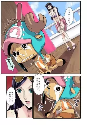 CHOP STICK - One Piece