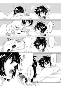 [Junaist (Kisia)] 2MANCELL!! (Mazinkaizer SKL) [Digital]