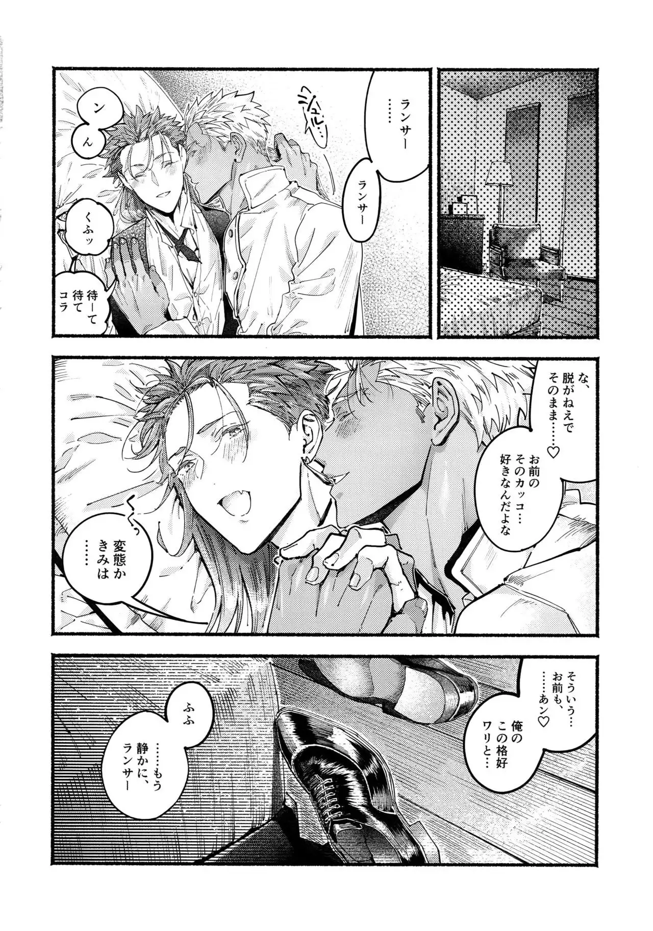 Cafe Yumiyari ~Yumi Yari Cafe Paro Goudoushi~