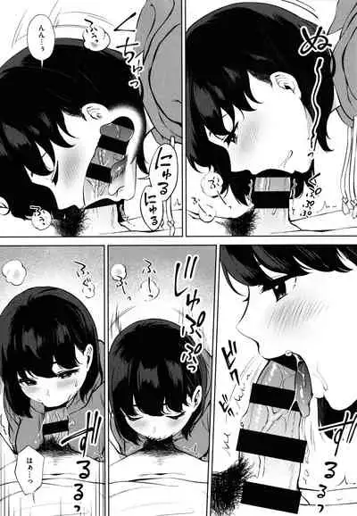 [Miyabe Kiwi] Fellatio no Tenshi - Fellatio Angel