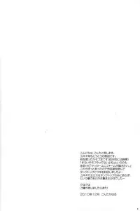 [Gonta Kahoru_Ad-hoc] Mission Y 6 Realism (Sou Nanda)