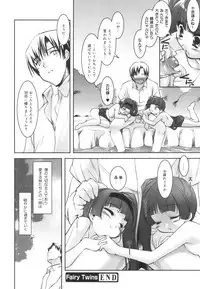 [Sorimura Youji] Colorful Princess