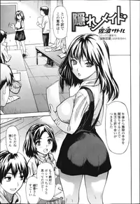 COMIC Jun-ai Kajitsu 2013-03