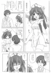 [Nejimaki Kougen (Kirisawa Tokito)] D.C.S.C. ~Da Capo Slave Concerto~ (D.C. ~Da Capo~)