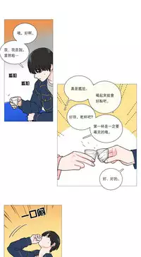 [The Jinshan] Sadistic Beauty Ch.1-30 [Chinese] [17汉化]