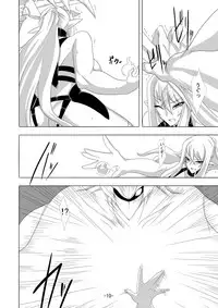 [Maron Koubou (Maron)] Kendo Reisha 6 [Digital]