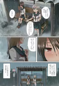 (C95) [Ishikawa Pro (Ishikawa Naoya)] Kuttsukiboshi -Shouwa Ecchi- (Kuttsukiboshi)