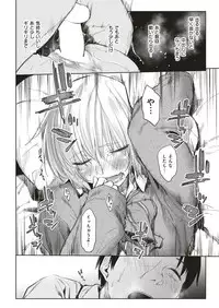 COMIC Kairakuten 2018-12 [Digital]