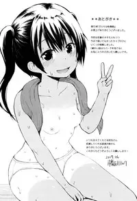 [Fujisaka Lyric] Platinum Seichouki