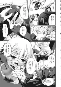 [Kawakami Kou] Usa Miko-san to