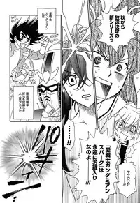 [Anthology] [2004-04-10] COMIC MEGAPLUS Vol.07 (2004-05)