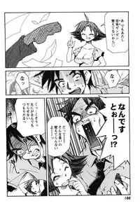 [Mizuki Hitoshi] Innyuu Syoujyo