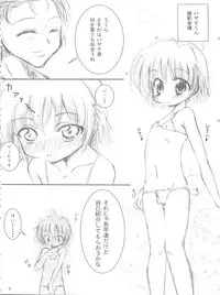 (C77) [Ayamaji Nuji (Kazetani Yasunari)] Hayate no Oshigoto! (Hayate no Gotoku!)