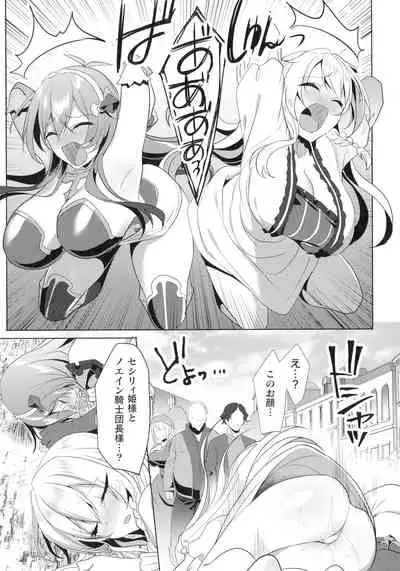 [Anthology] Kukkoro Heroines SP10