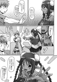 COMIC Unreal 2008-08 Vol.14