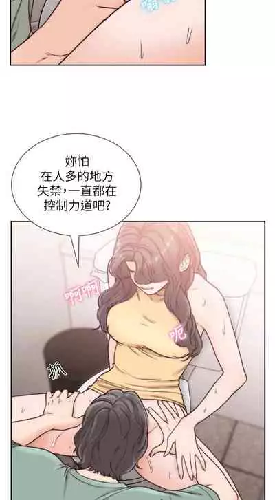 前女友 1-51