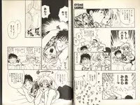 [Komotoda Emai] Otome Saurus