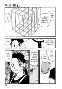 [Kaimeiji Yuu] Volunteer Breeding [English]