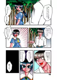 [HARUMAKI SENMONTEN] H POWER 3