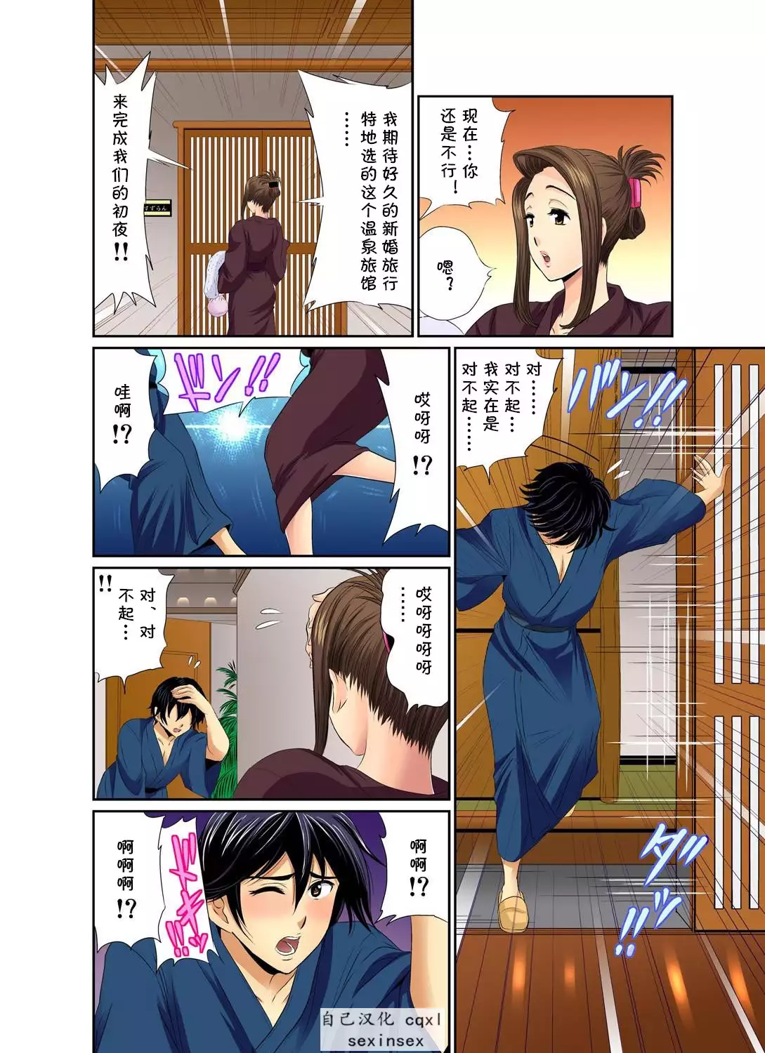 Erosugiru Tokoya no Obasan ~Otona no Option wa Ikaga? 1-9