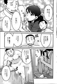 [Yanagi Masashi] Zannen Girls