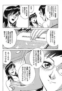 [Kyon & Minami Tomoko] Fuudol 2