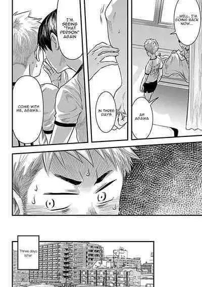 Zutto Kimi wo Mite ita