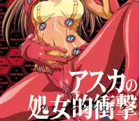 [STUDIO PAL (Nanno Koto)] Asuka no Shojo Teki Shougeki (Neon Genesis Evangelion) [Digital]