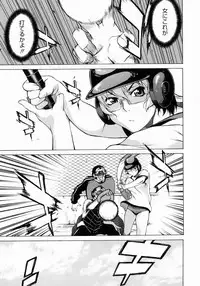 [Takemura Sesshu] Take On Me