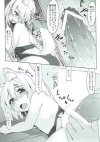 (C84) [Asshuku Koubou (Terazip)] Sukumizu Wanko (Touhou Project)