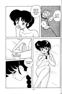 [Notorious] Kouteki Yokuatsu 93 (Ranma ½) [English]