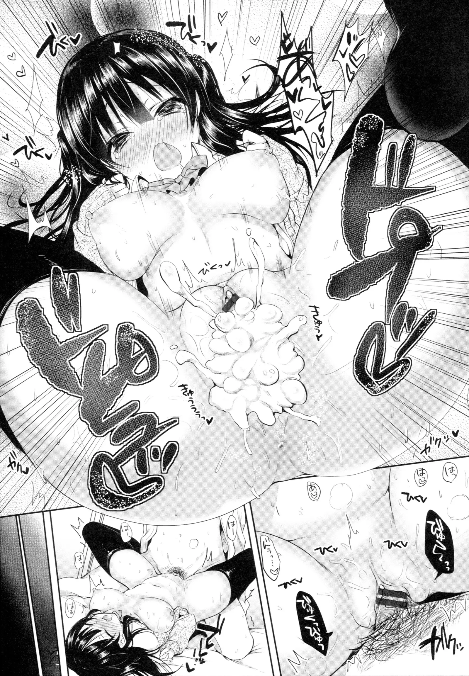 Junai Maniac ~RePure~ B2 Tapestry Tsuki Melon Books Genteiban