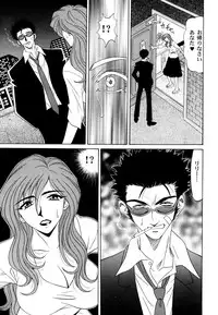 [Anthology] Ranman Vol. 3 Bakunyuu Anthology