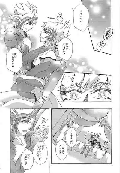 Negai no kanata ni hana to kaere