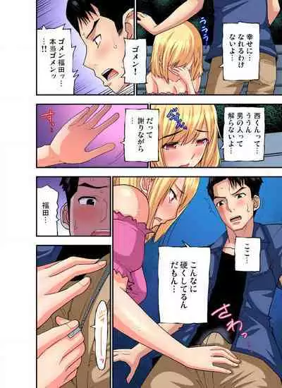 [Nishikawa Kouto] Shoutengai no Otoko-tachi ni Dakareru koto o Eranda Watashi ~ Ura Menu wa Hitozuma Bentou Ch. 1-27