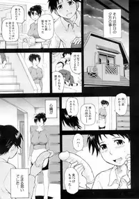 COMIC HOTMiLK 2008-04 Vol. 04