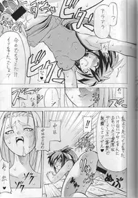 [W-Guys] THAT'S Enter Tainment (Guilty Gear)