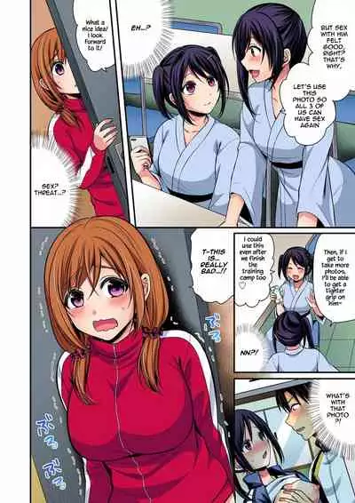 [Pei] Rikujoubuin to Asedaku Ecchi ~ Coach! Shidou Shite Kudasai! (13) [English] [SquigglesJP]