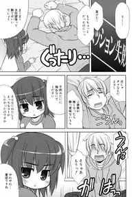 COMIC RiN 2010-07