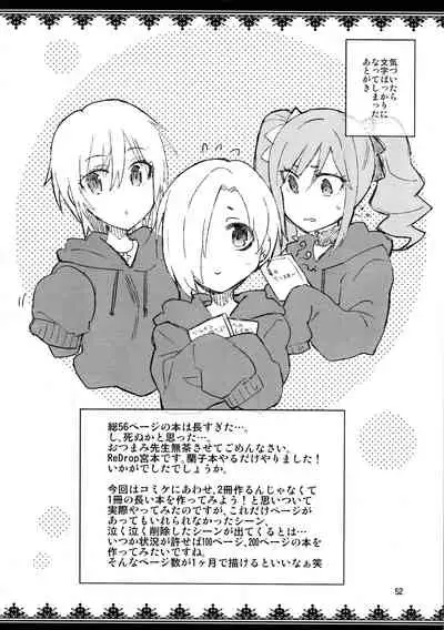 (C87) [ReDrop (Miyamoto Smoke, Otsumami)] Cinderella, After the Ball ~Boku no Kawaii Ranko~ | Cinderella After the Ball - My Cute Ranko (THE IDOLM@STER CINDERELLA GIRLS) [English] {doujin-moe.us}